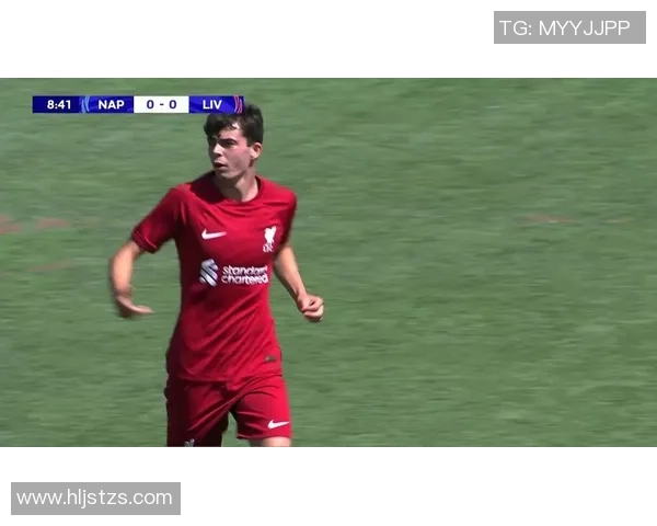 拿玻里U19对决利物浦U19青训精英赛精彩回顾与分析